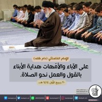 كلمات حول أهمية الصلاة